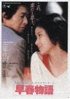 逆流之城 大片免费播放