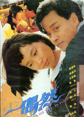 午夜电报 悬疑大片免费播放