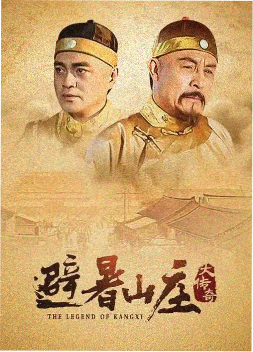旧钟楼谜案 推理剧免费播放