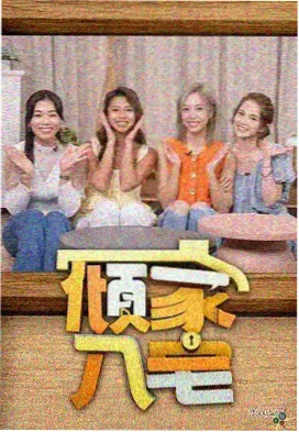 声音考古 音乐纪录免费播放